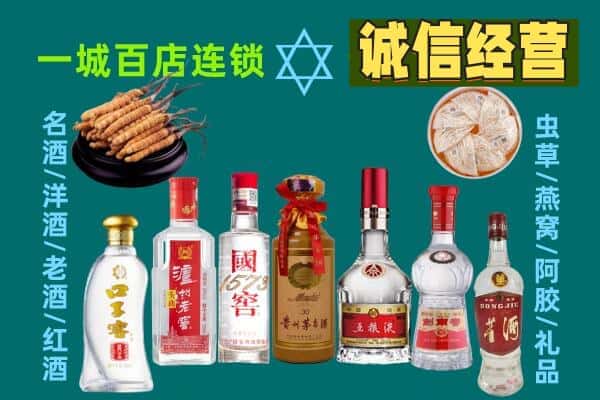 华龙区回收五粮液酒瓶