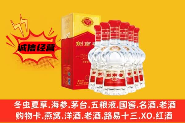 华龙区上门回收水晶剑价格