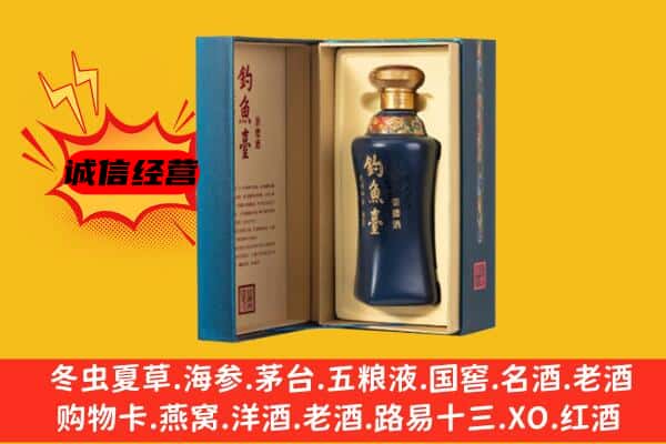 华龙区上门回收钓鱼台价格