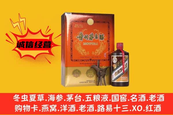 华龙区回收精品茅台酒