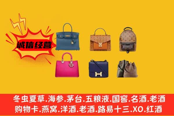 华龙区回收名包