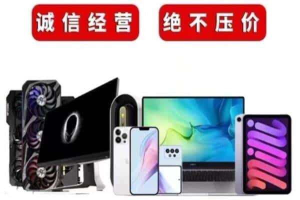 华龙区回收音响