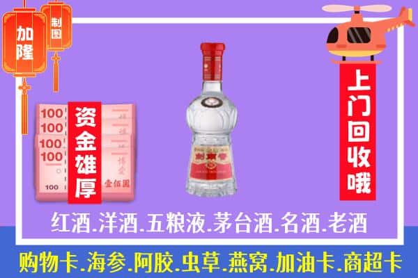 华龙区回收剑南春怎么定价